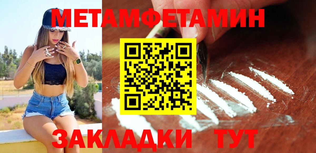 Амфетамин 98% Шумерля