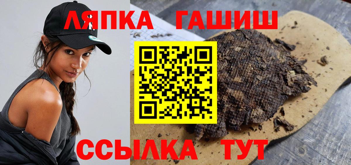 ГАШ хэш Шумерля