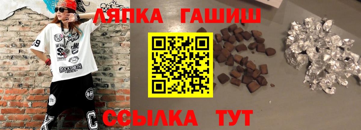 Гашиш  Вход с VPN  Шумерля  ГАШ гарик  ГАШ Cannabis 