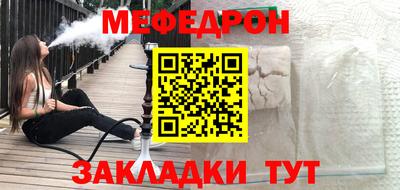кокаин премиум Бузулук