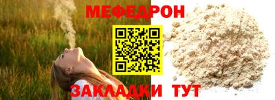меф VHQ Бугуруслан