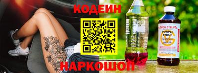 прущие грибы Будённовск