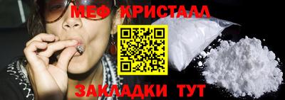 меф VHQ Бугуруслан
