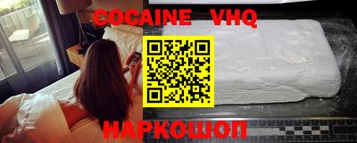 меф VHQ Бугуруслан