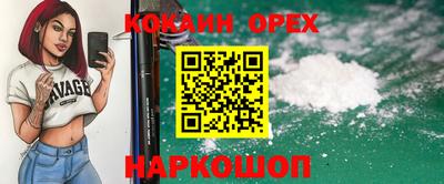 меф VHQ Бугуруслан