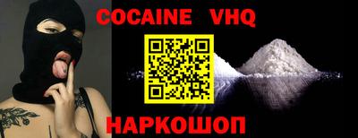 меф VHQ Бугуруслан