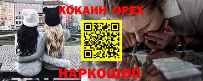 меф VHQ Бугуруслан
