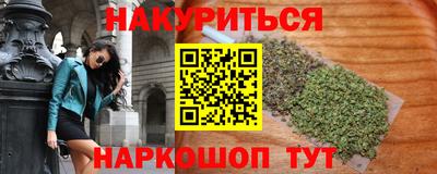 меф VHQ Бугуруслан