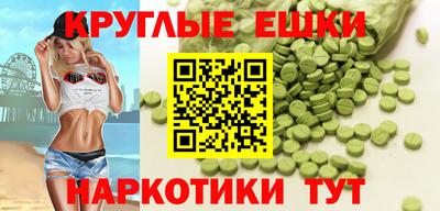 меф VHQ Бугуруслан