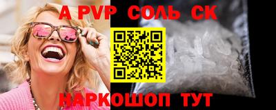 прущие грибы Будённовск