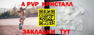 меф VHQ Бугуруслан