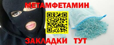 кокаин премиум Бузулук