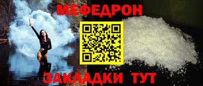 меф VHQ Бугуруслан