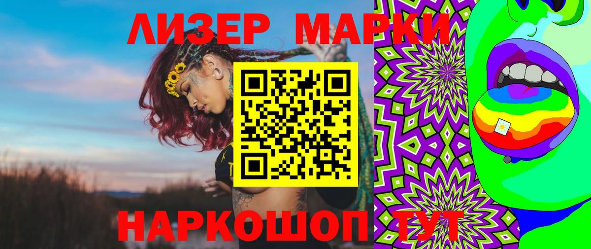 Шумерля  Лсд 25 экстази кислота  LSD-25 экстази  Вход с VPN  ЛСД экстази ecstasy 