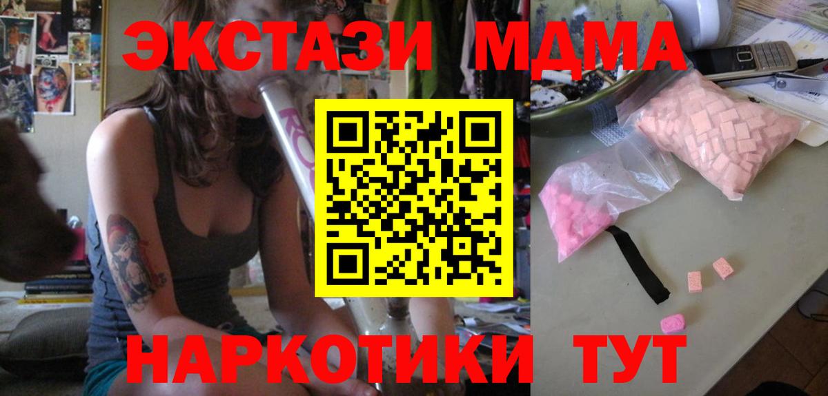 MDMA VHQ Шумерля