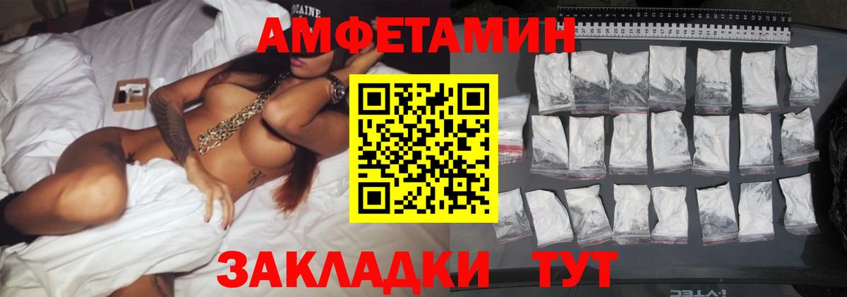 МЕТАМФЕТАМИН Methamphetamine Шумерля