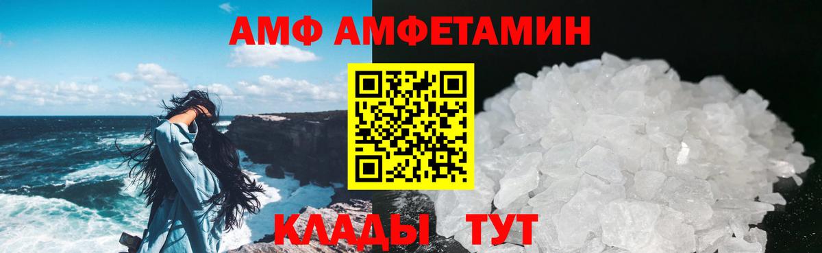 Шумерля  МЕТАМФЕТАМИН Декстрометамфетамин 99.9%  Вход с VPN 
