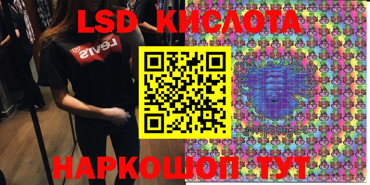 Шумерля  Марки N-bome 1,5мг  Вход с VPN 